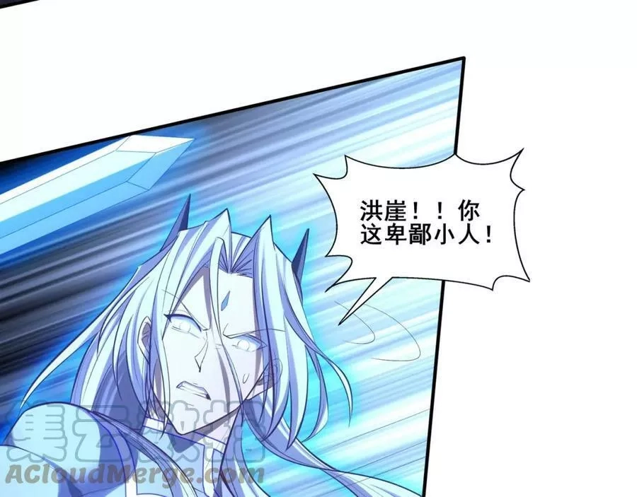 从渡劫开始,第56话 我以金丹战元婴,第121张